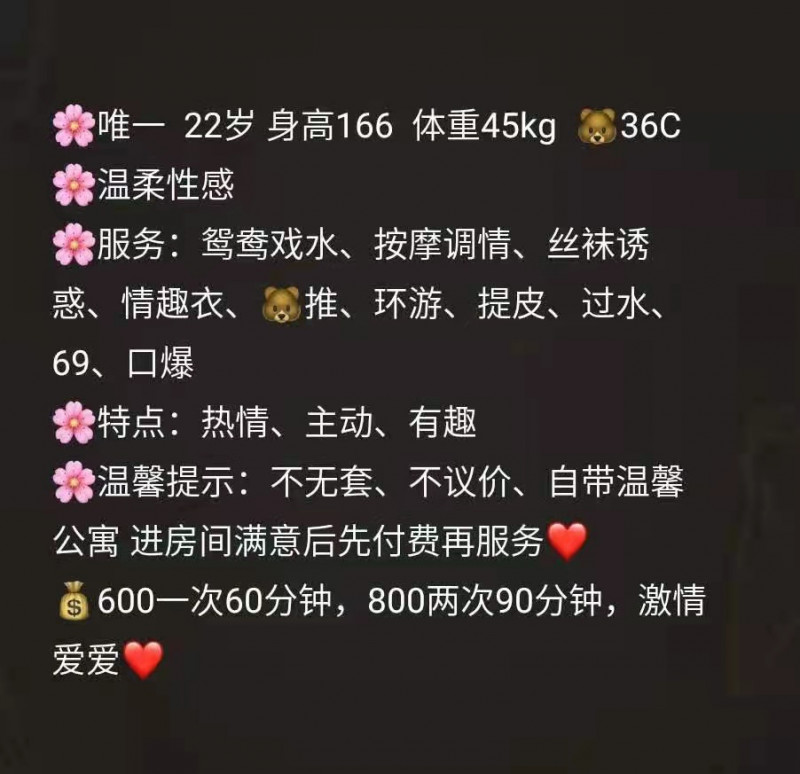 服务好的美女