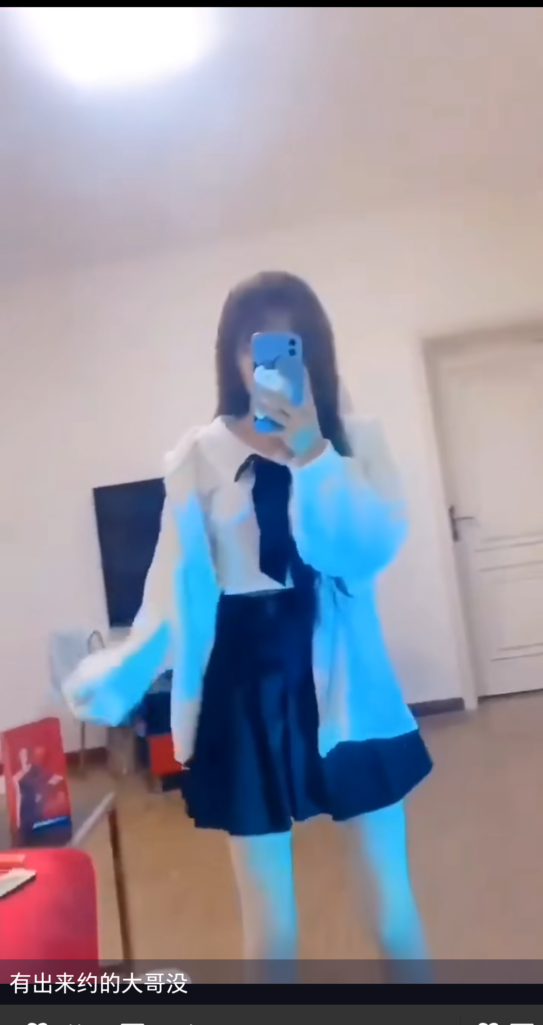 服务小萝莉